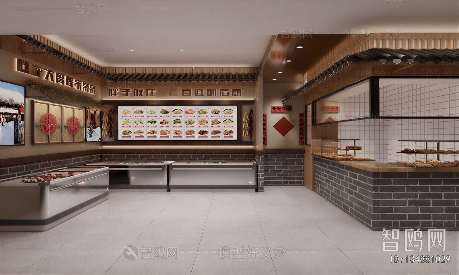 New Chinese Style Restaurant