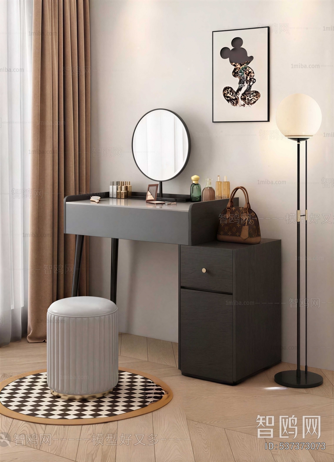 Modern Dresser