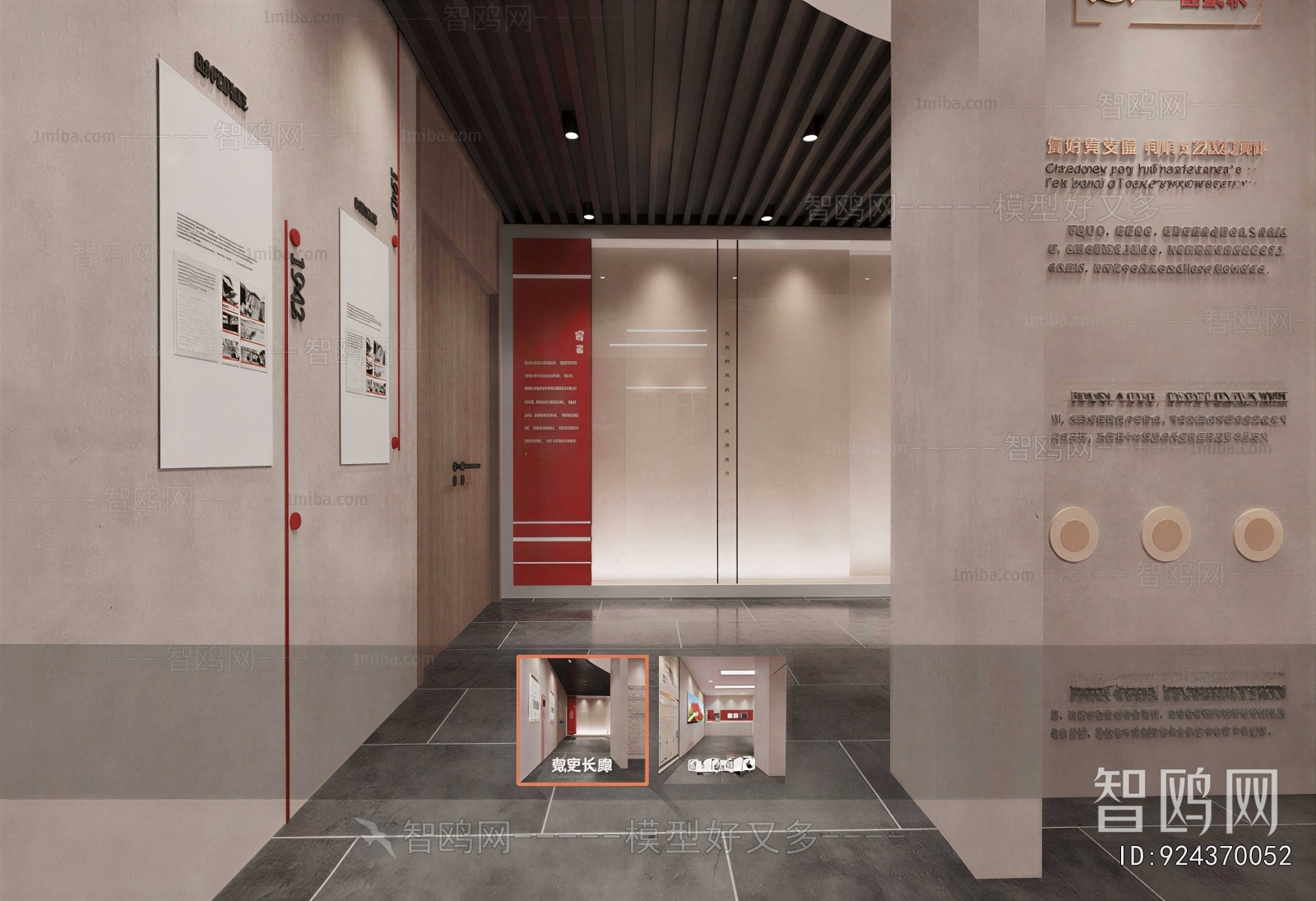 Modern Exhibition Hall