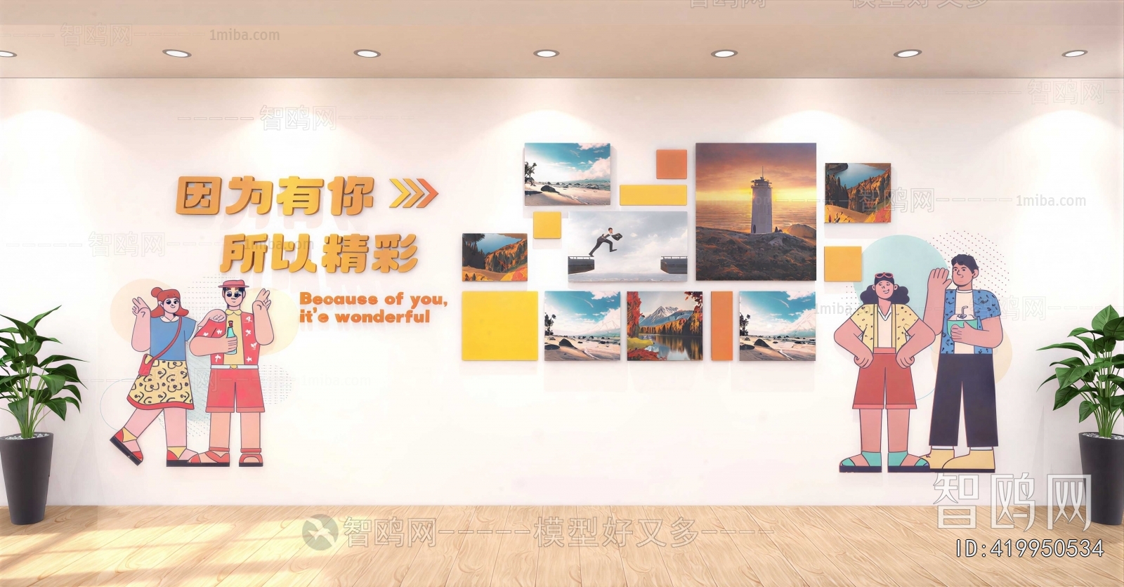Modern Exhibition Hall