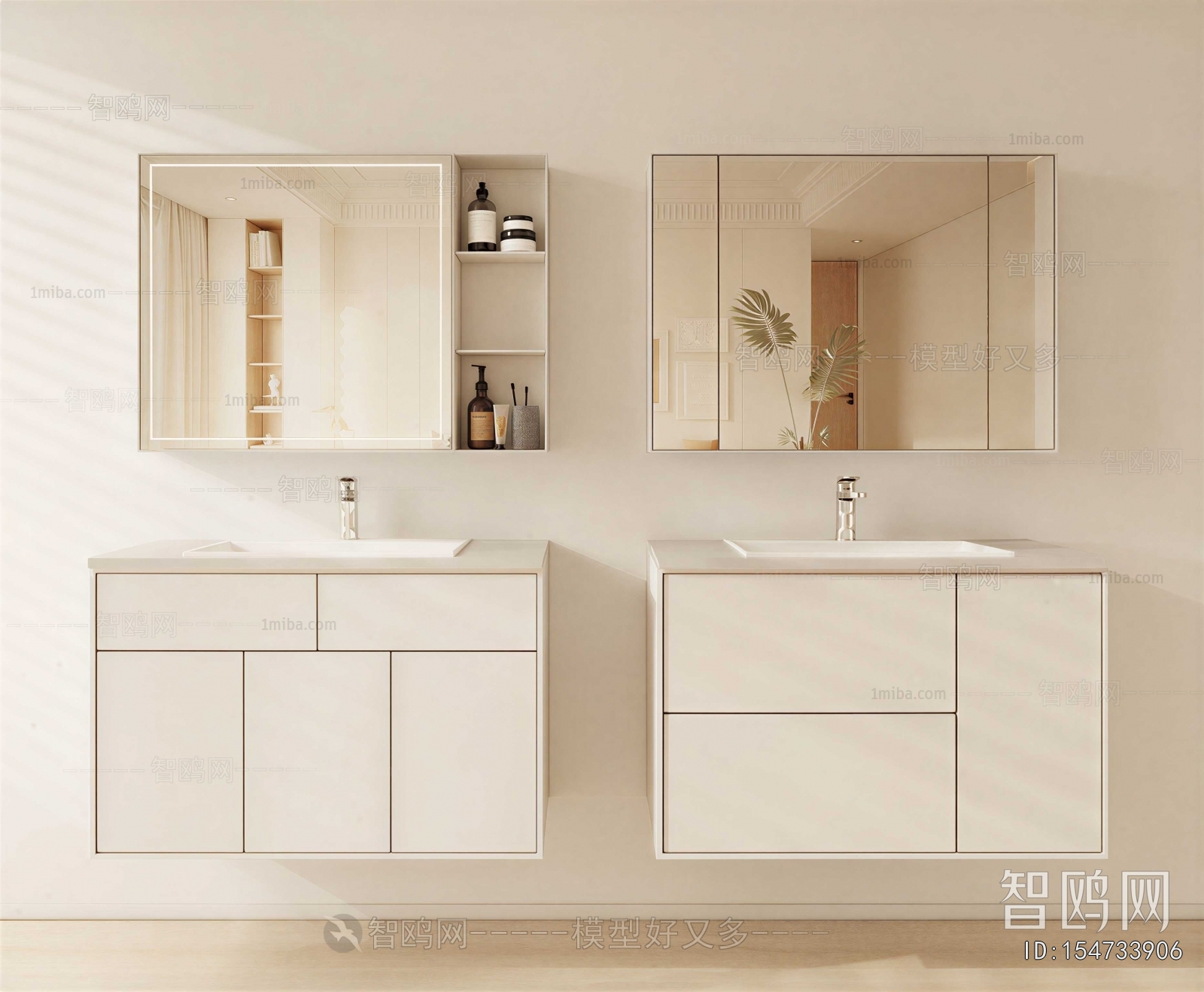 Modern Bathroom Cabinet