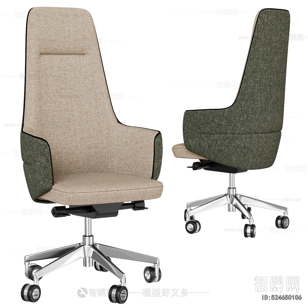Modern Office Chair