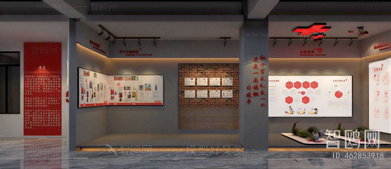 Modern Exhibition Hall