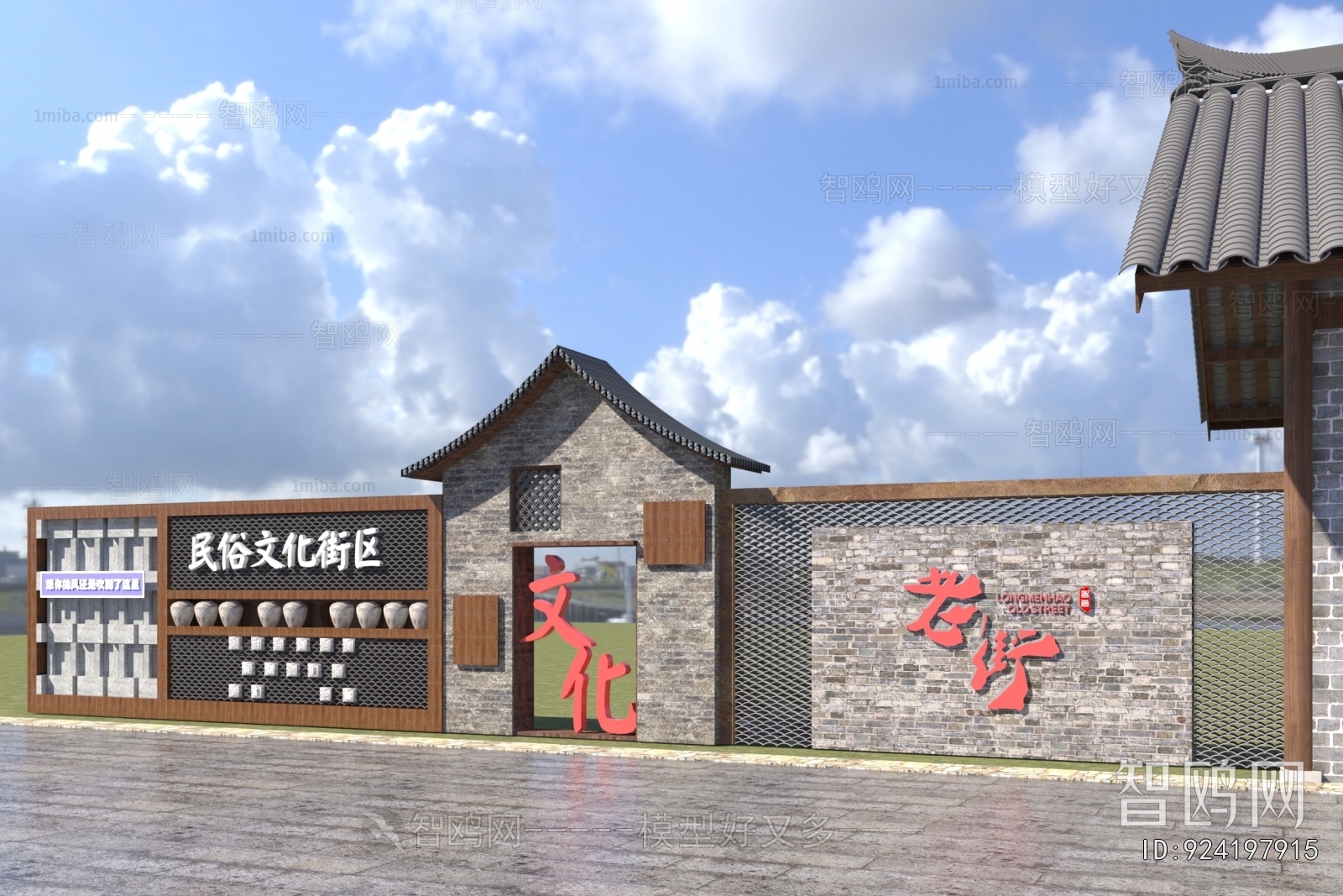 New Chinese Style Landscape Wall