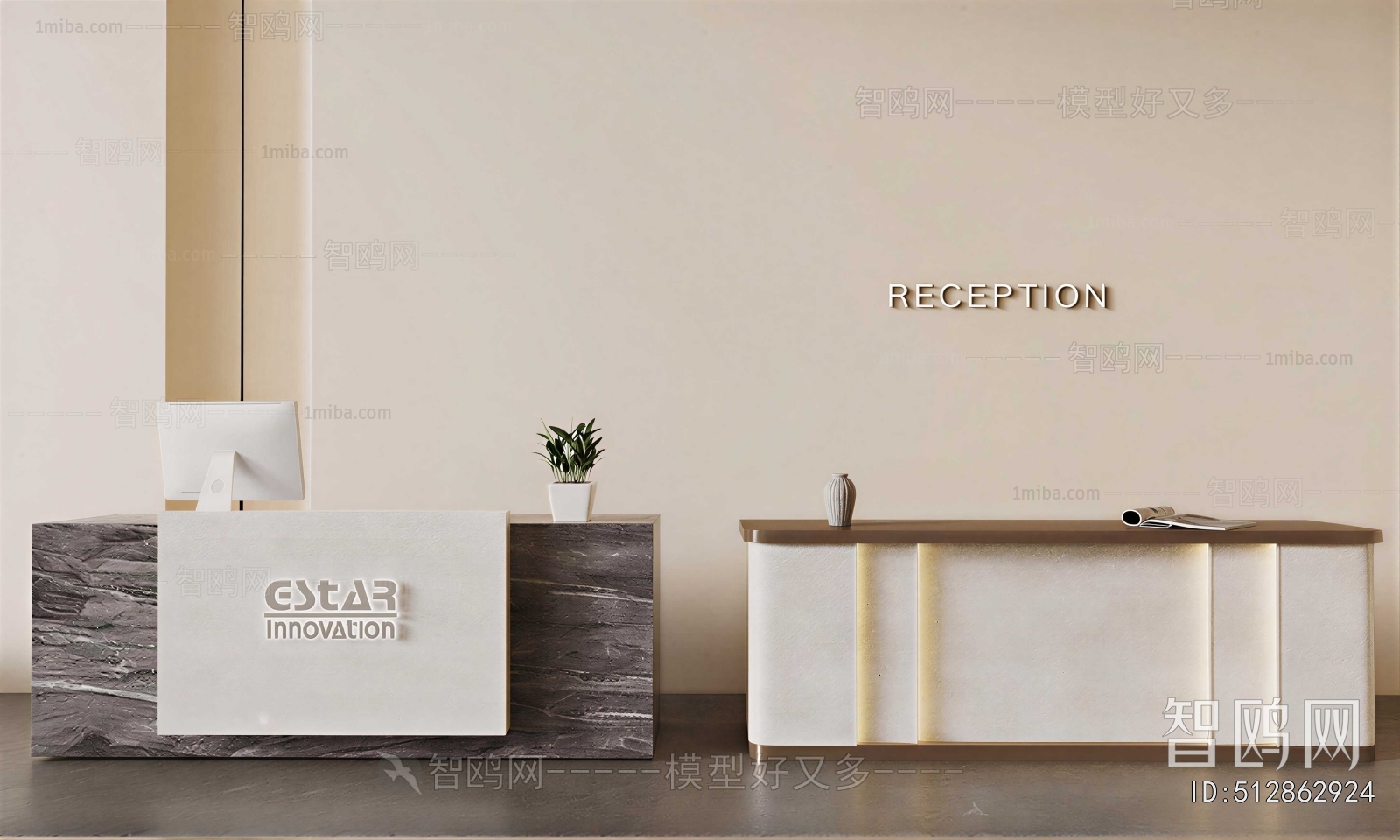 Modern Reception Desk