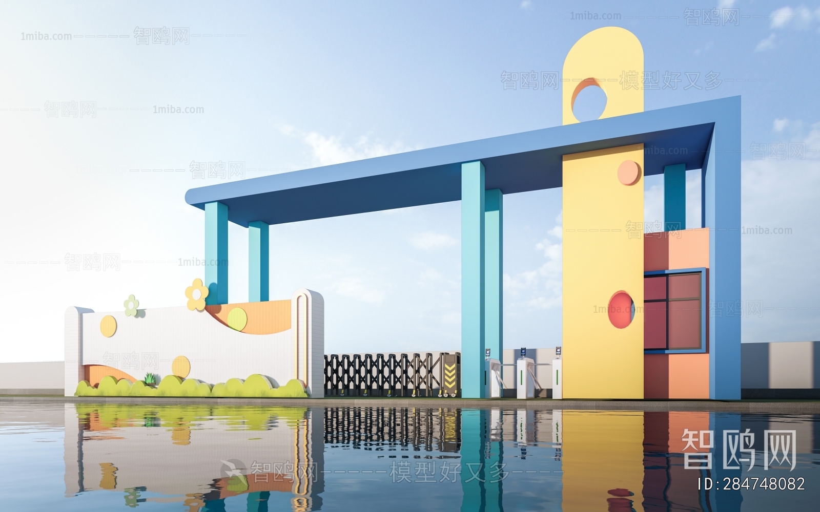 Modern School Building