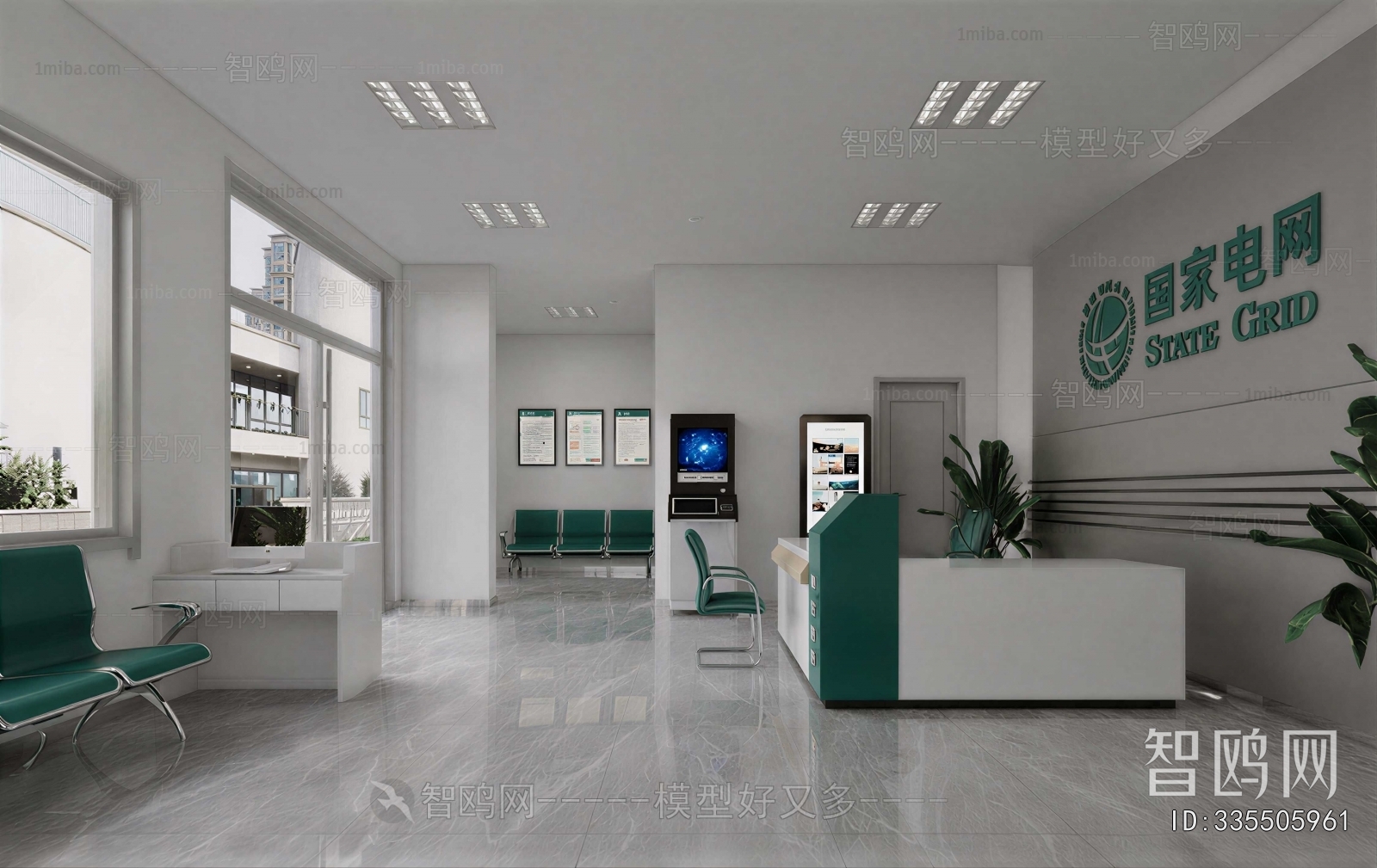 Modern Other