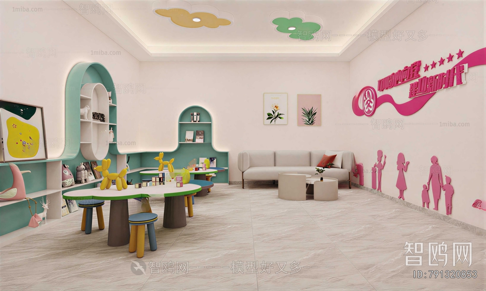 Modern Children's Playroom
