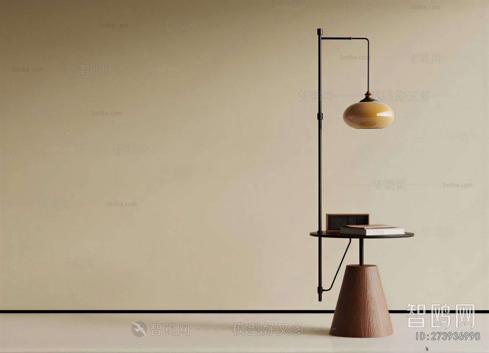 Modern Floor Lamp