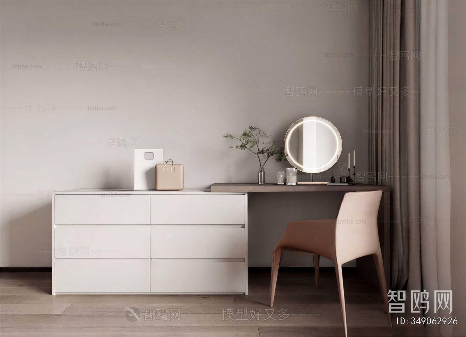 Modern Dresser