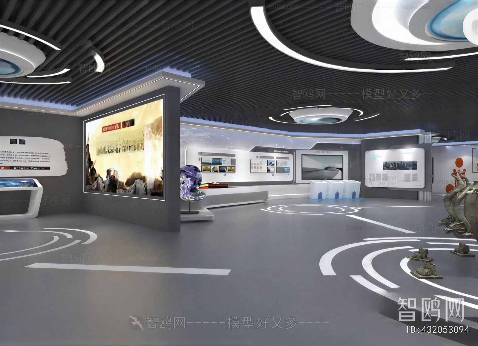 Modern Exhibition Hall