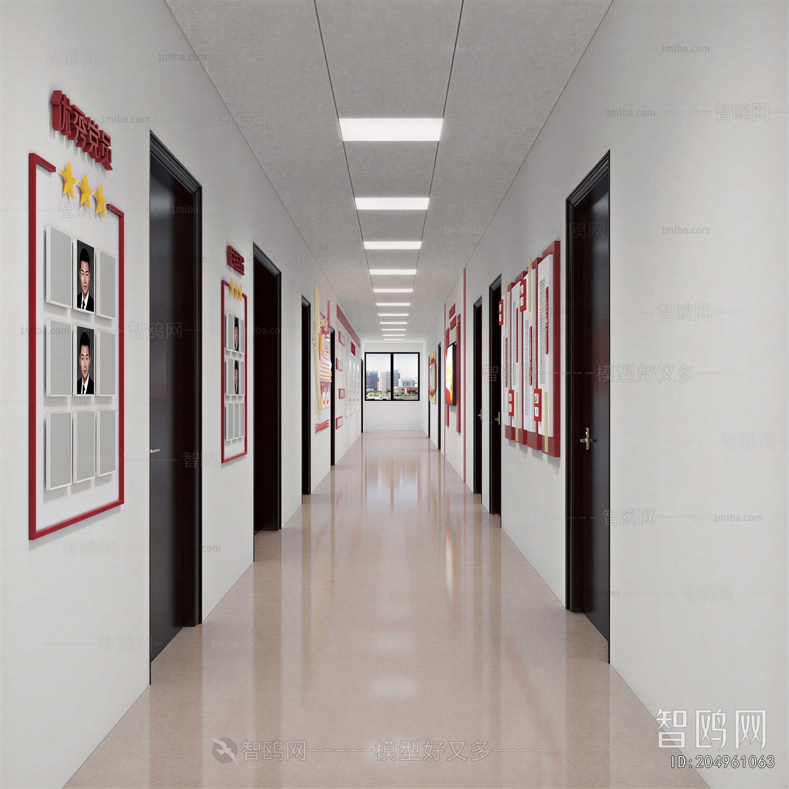 Modern Office Aisle