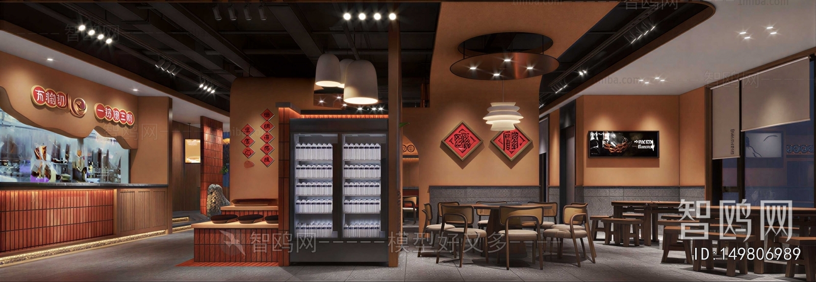 New Chinese Style Restaurant