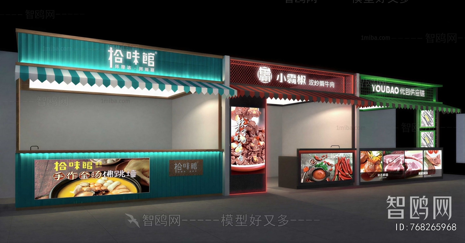 Modern Sales Vehicle