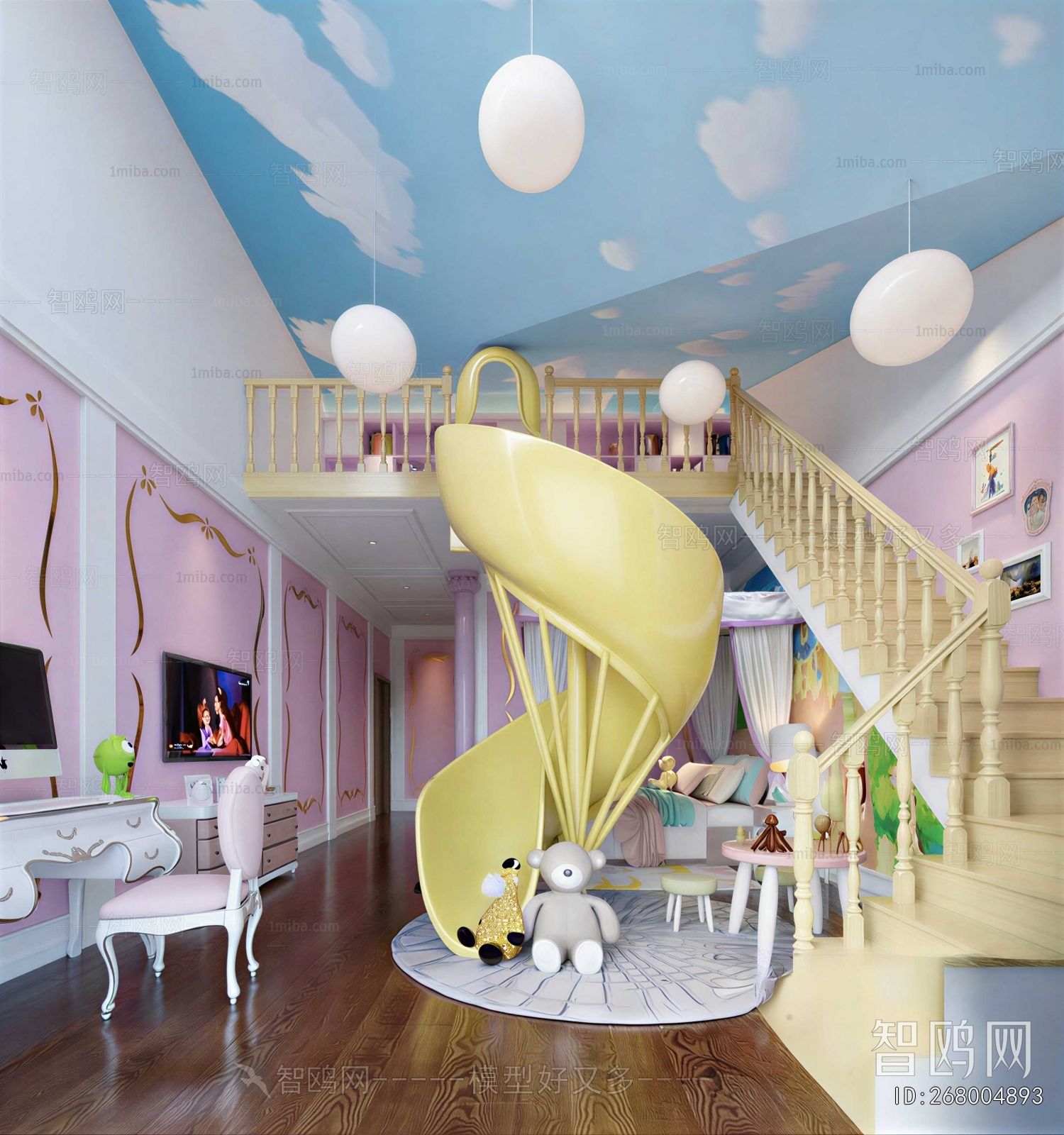 Modern Children's Room