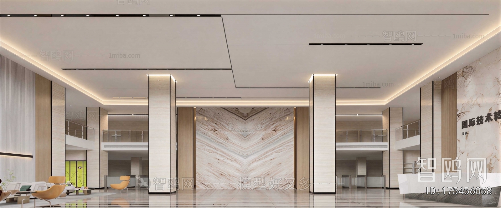 Modern Office Reception Desk