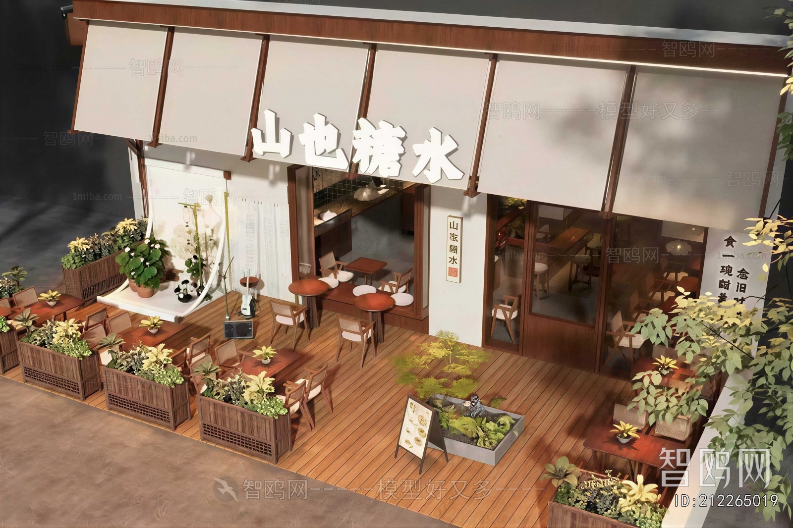 New Chinese Style Dessert Shop