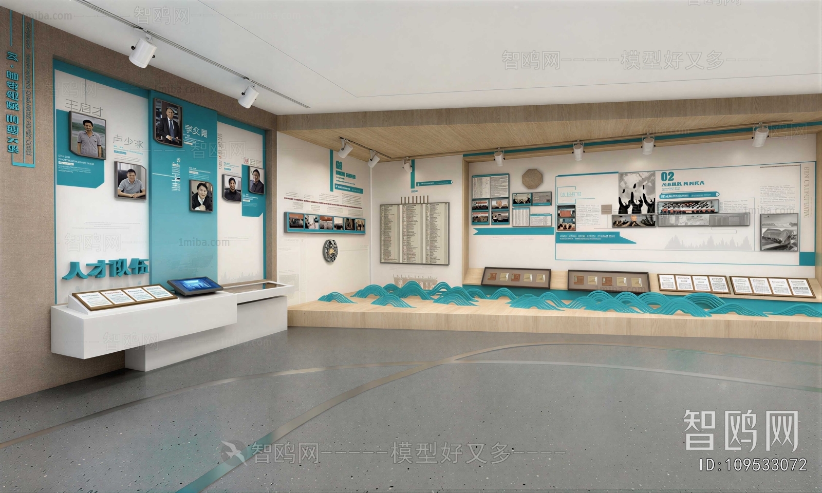 Modern Exhibition Hall