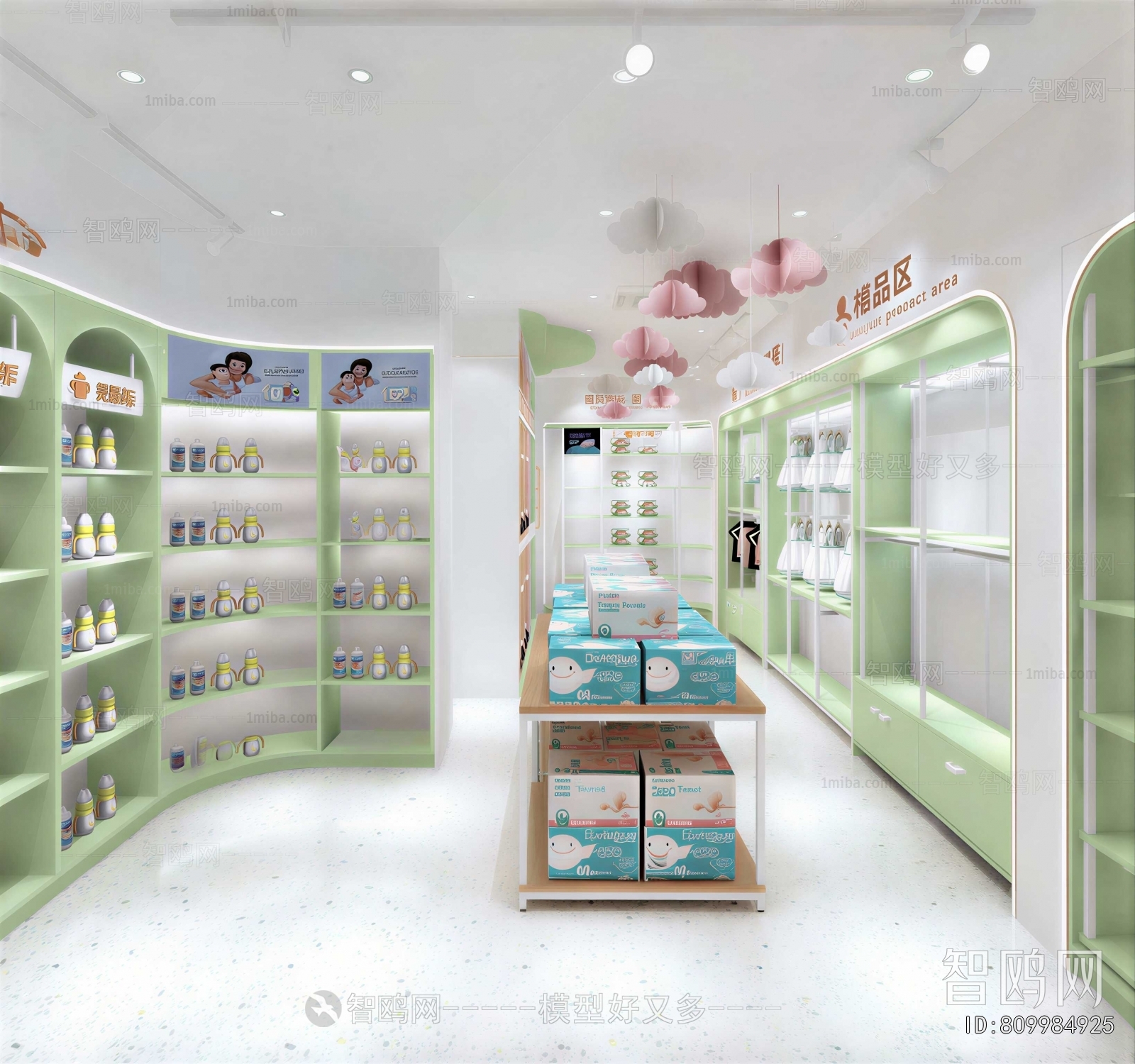 Modern Maternal And Infant Store