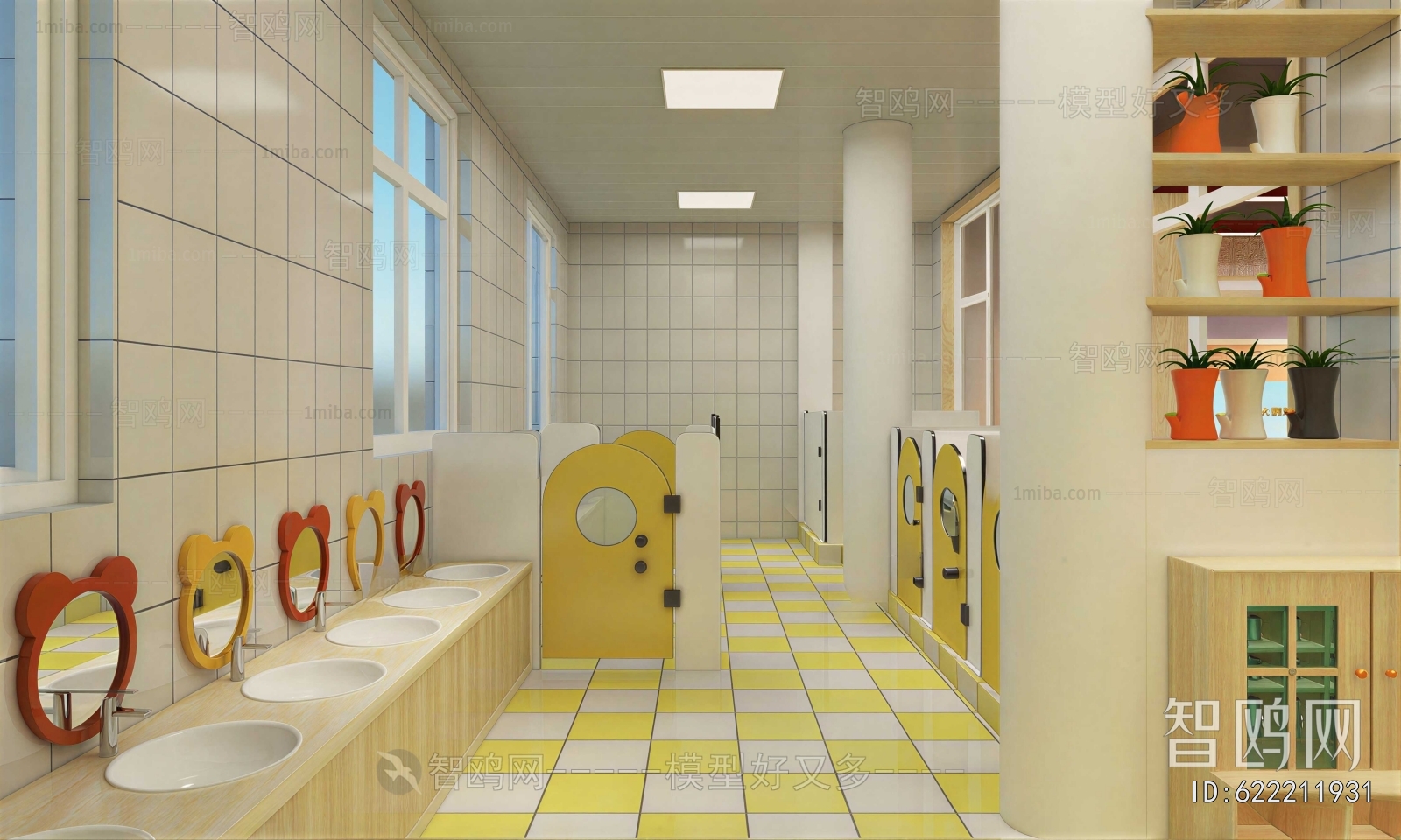 Modern Children's Kindergarten