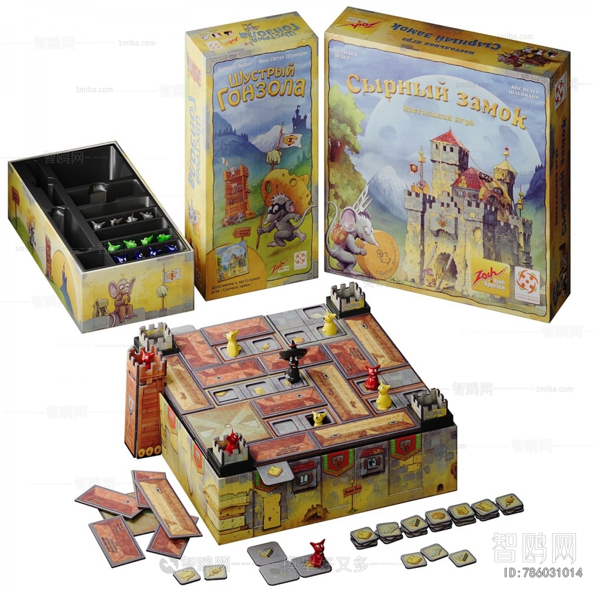 Modern Toys
