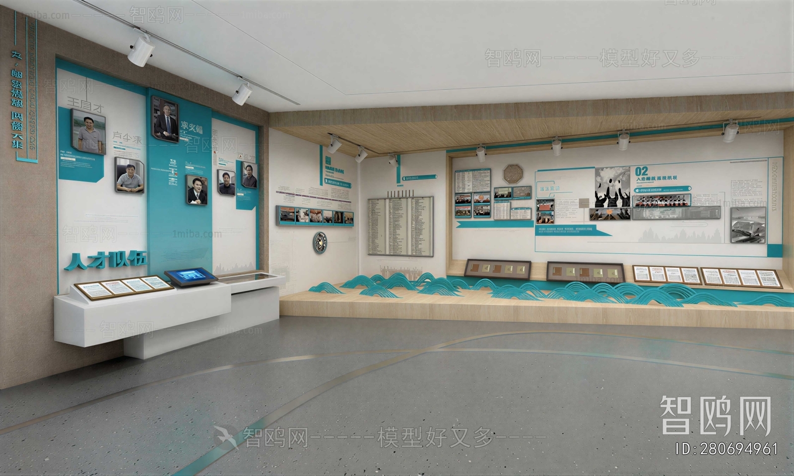 Modern Exhibition Hall