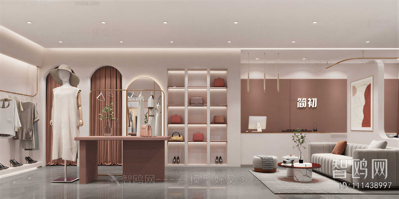 Modern Clothing Store