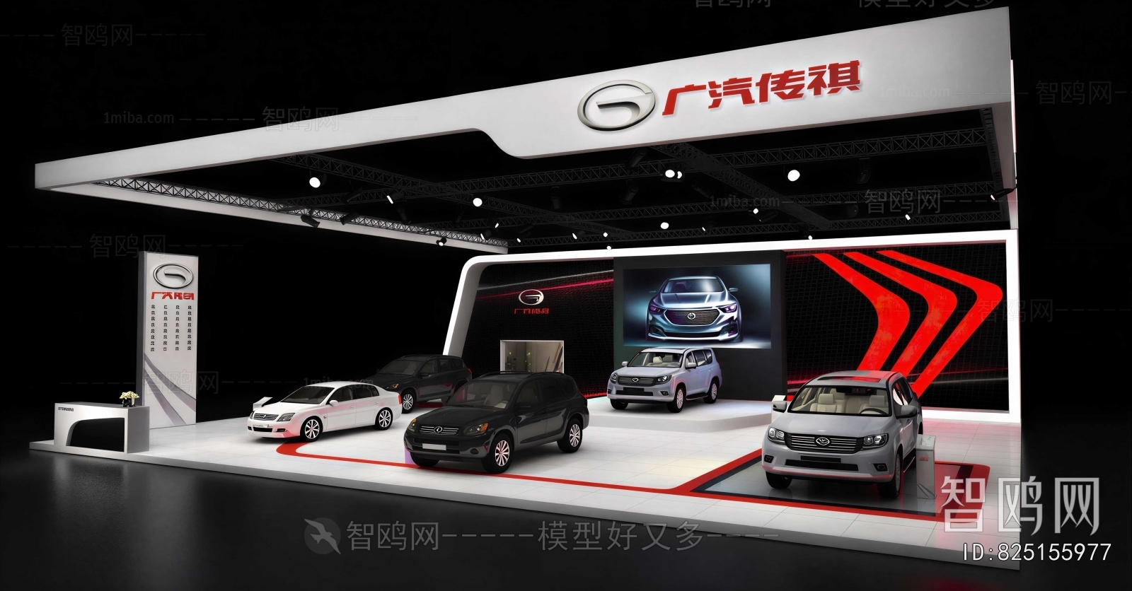 Modern Exhibition Hall