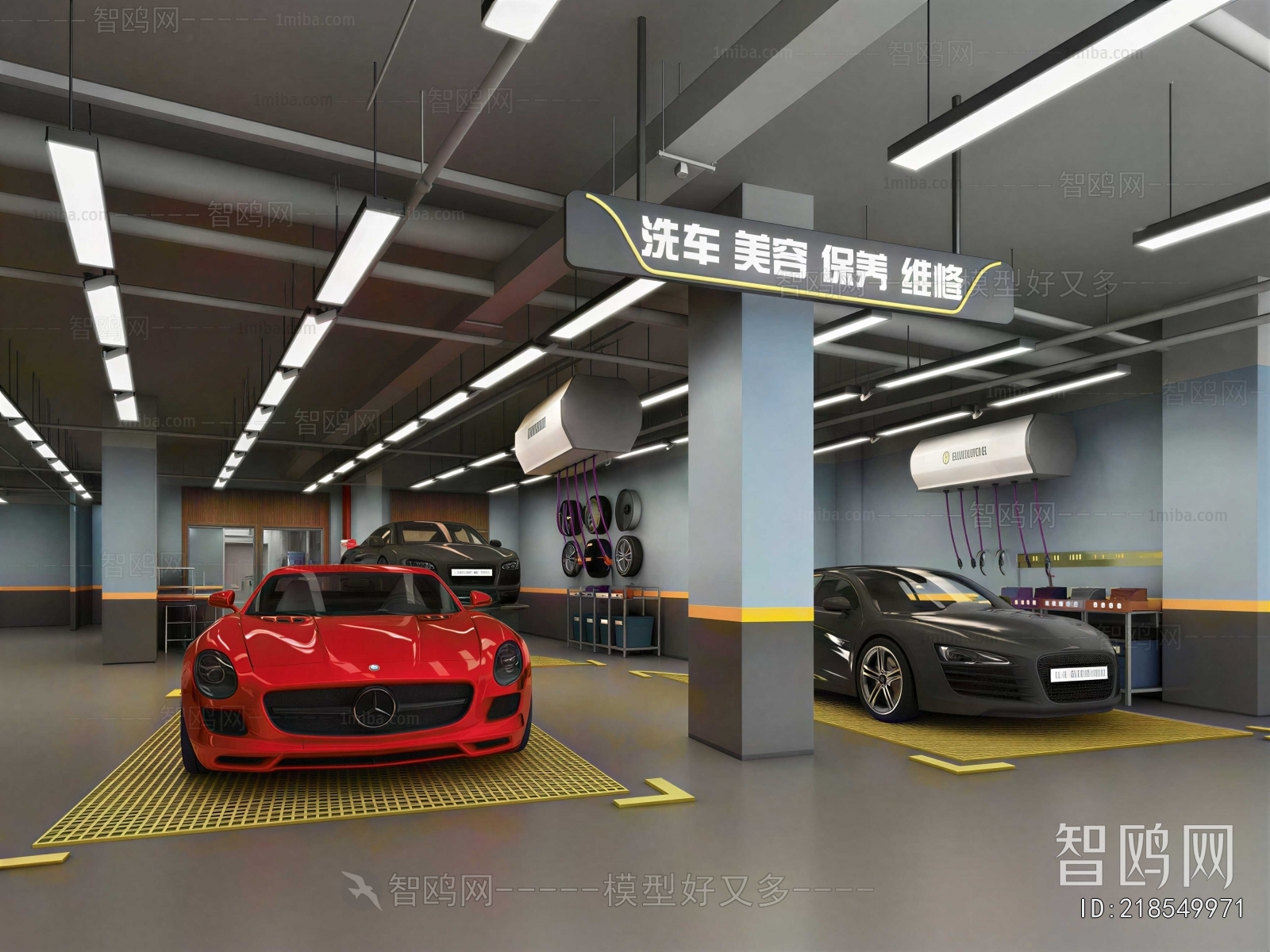 Modern Automobile Repair Shop