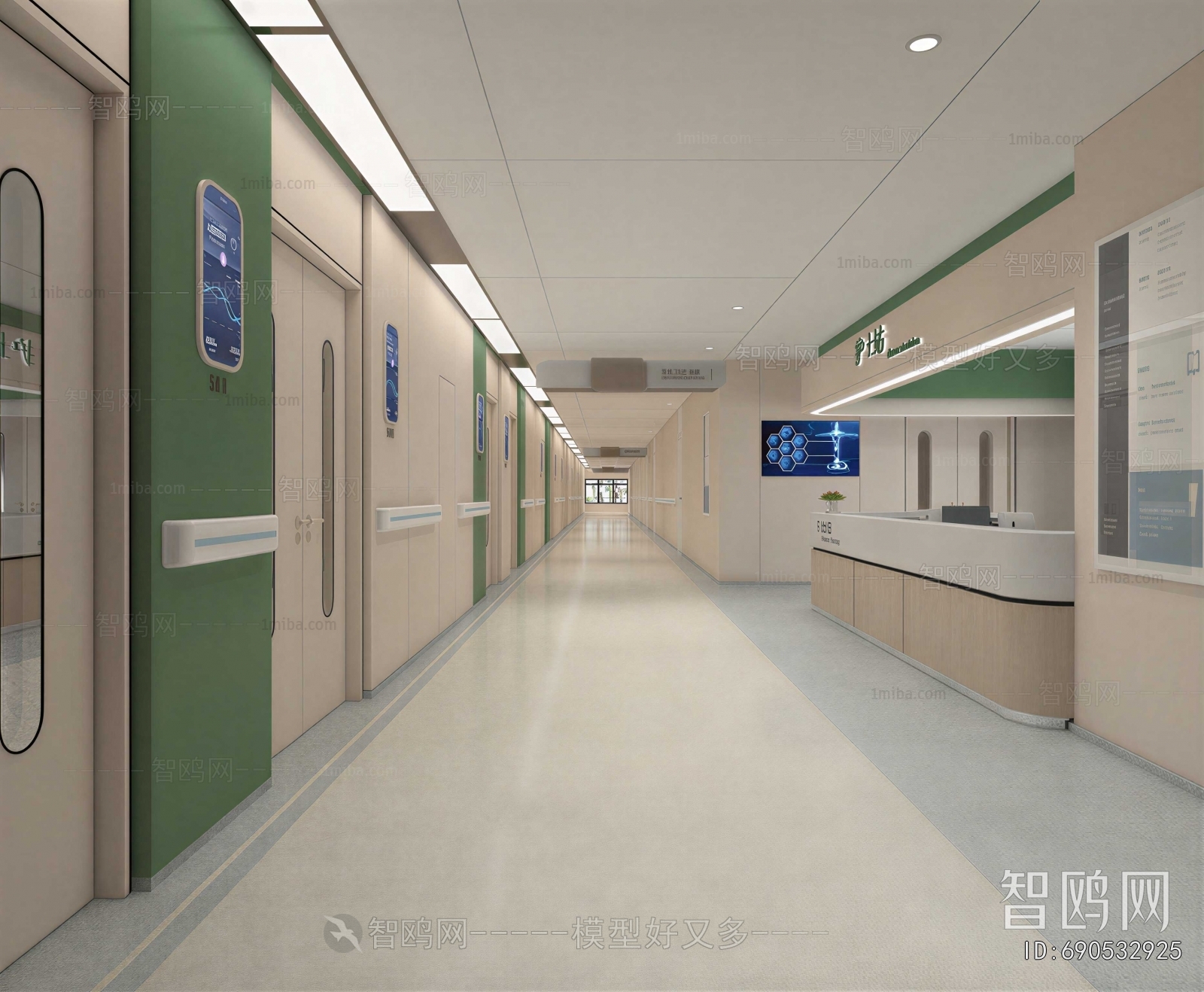 Modern Hospital