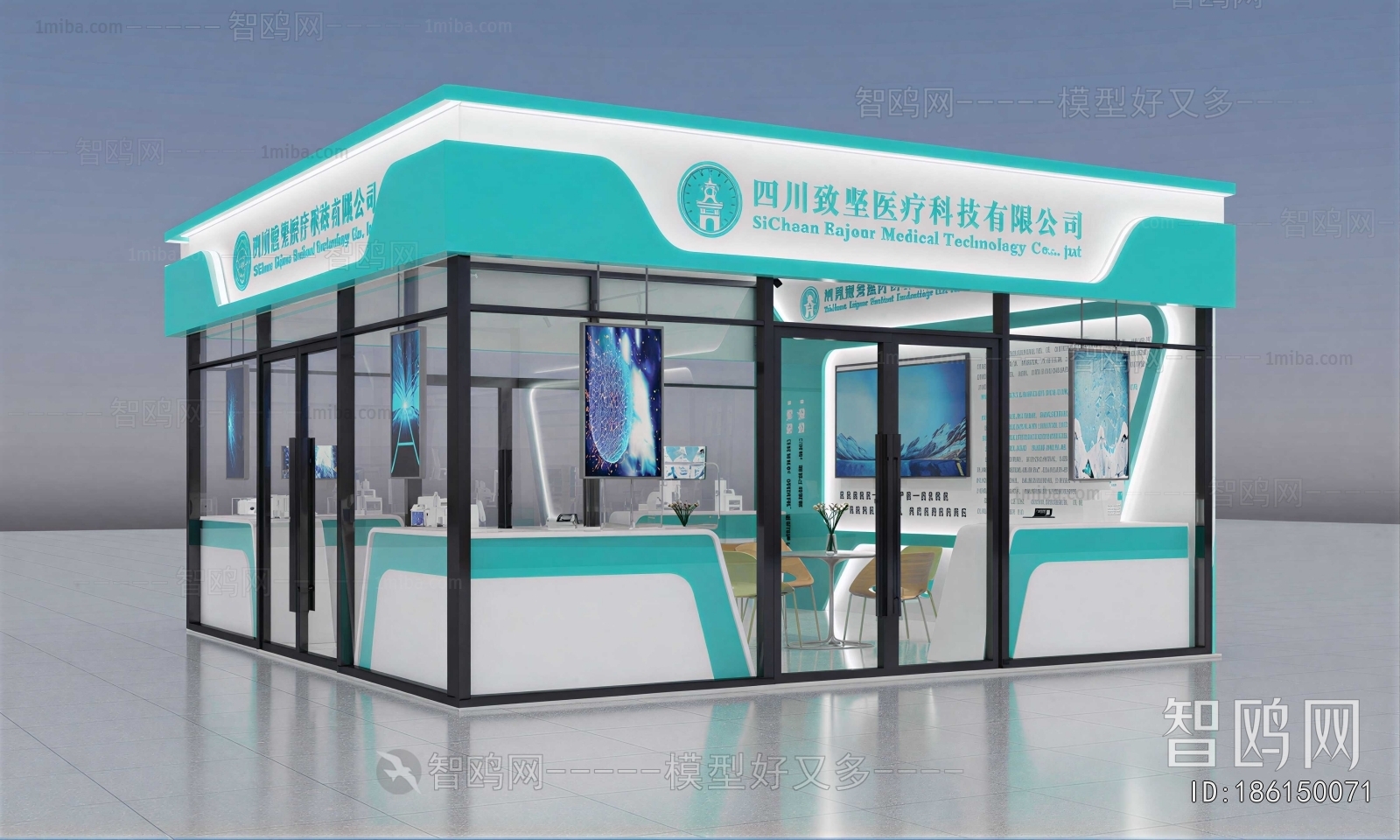 Modern Exhibition Hall