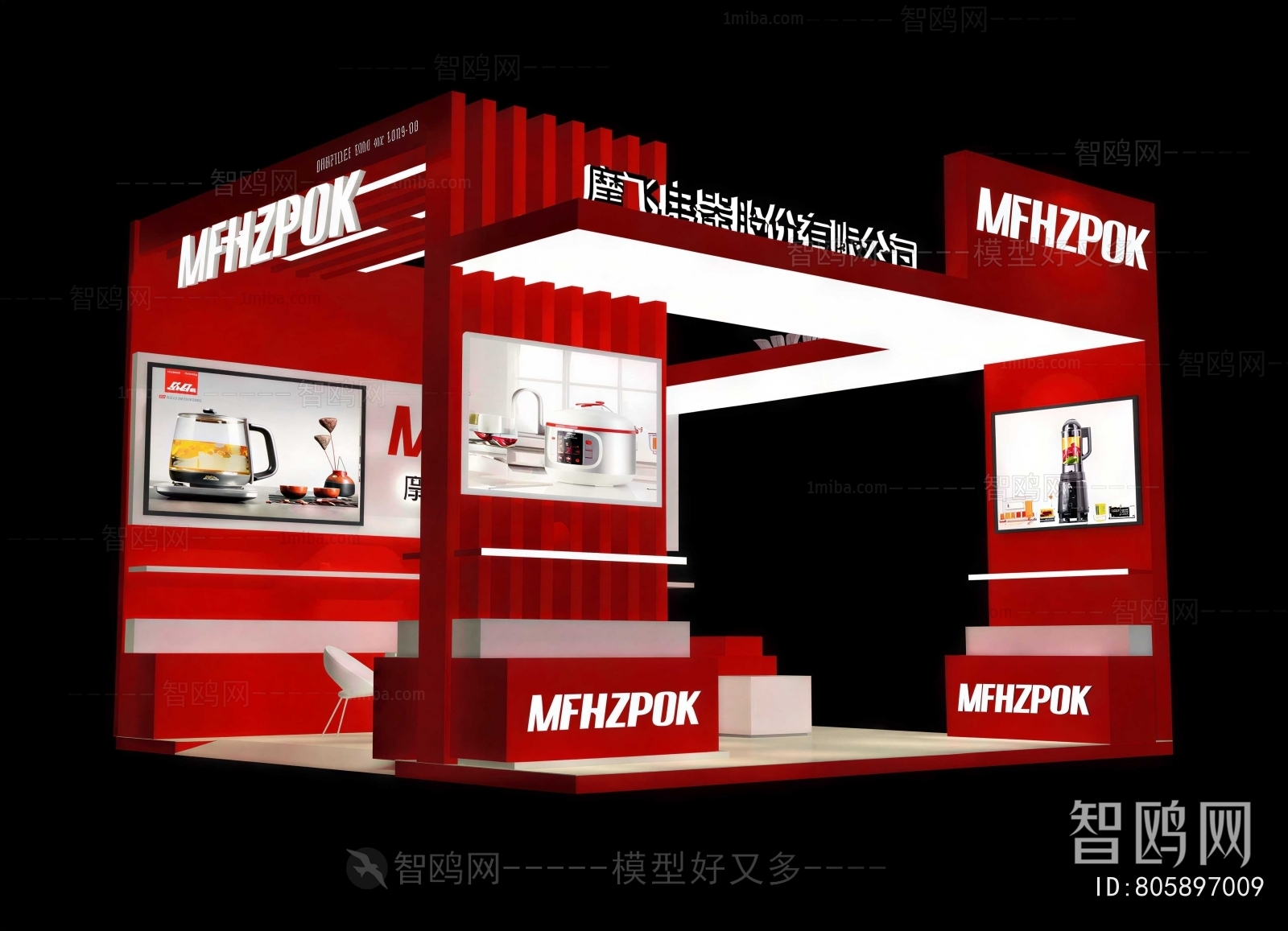 Modern Exhibition Hall