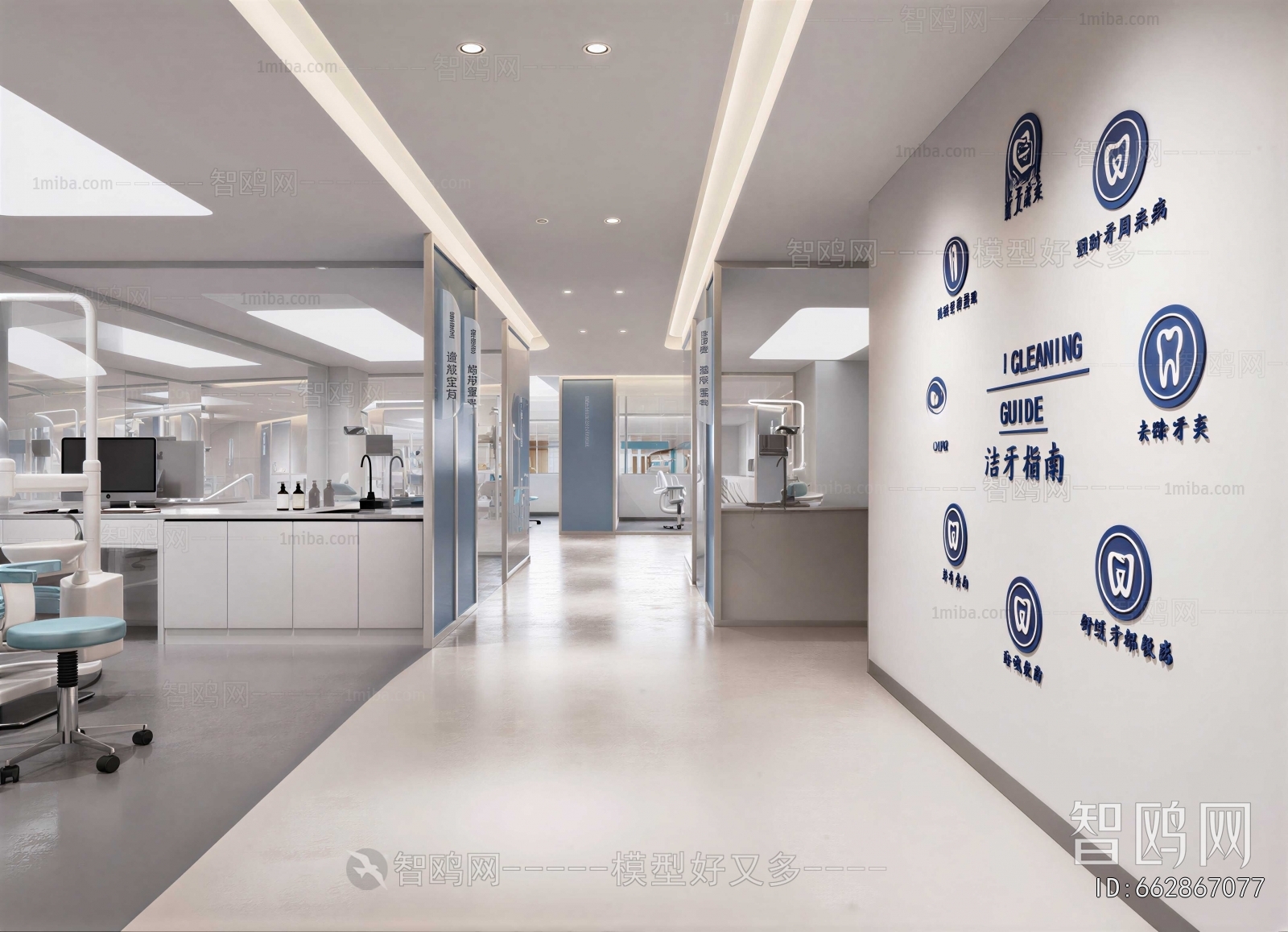Modern Dental Clinic