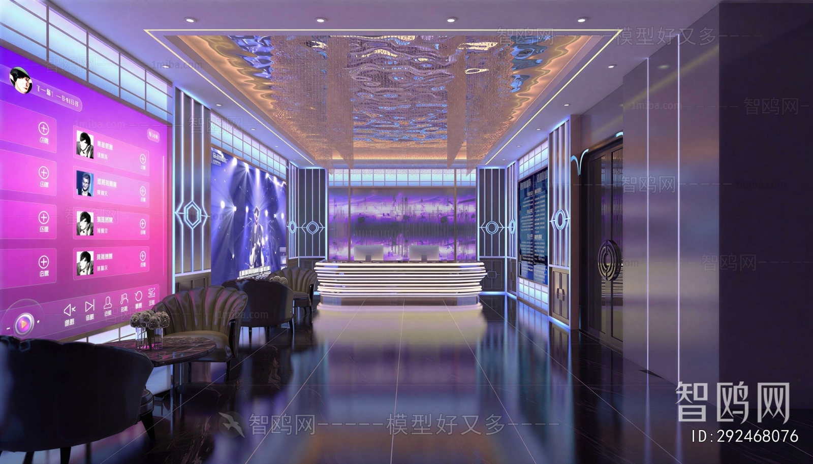 Modern Ktv