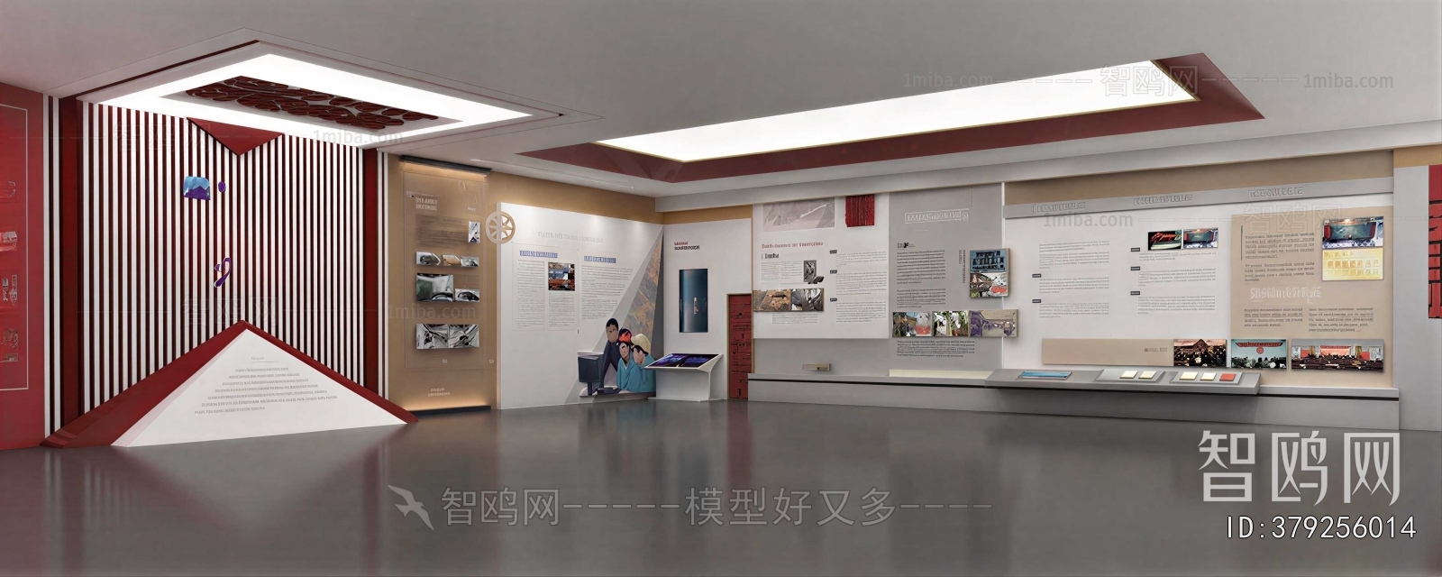 Modern Exhibition Hall