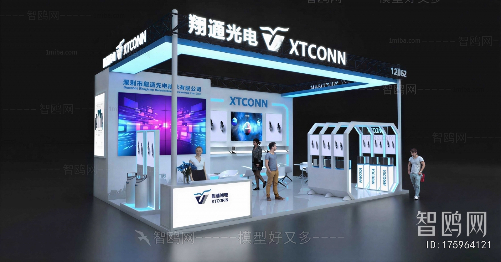 Modern Exhibition Hall