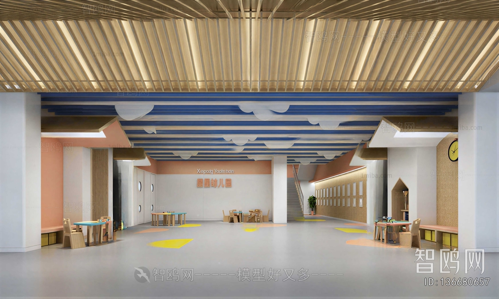 Modern Kindergarten Hall