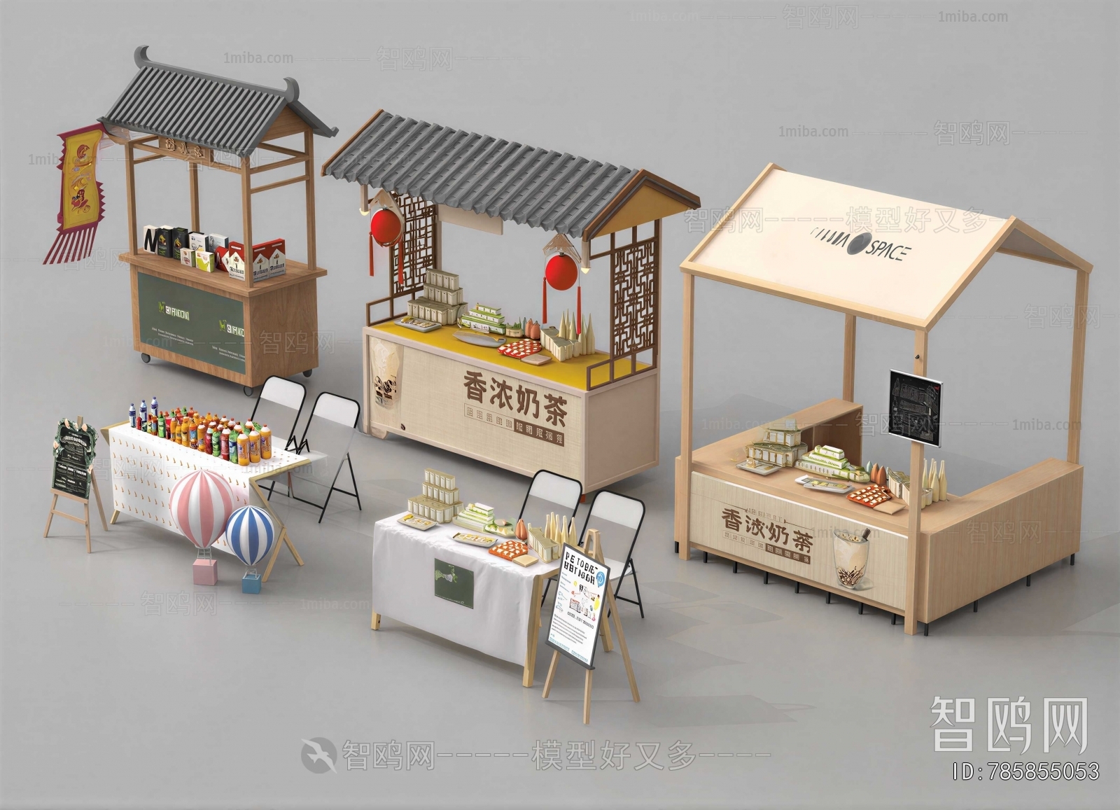 Modern Sales Vehicle