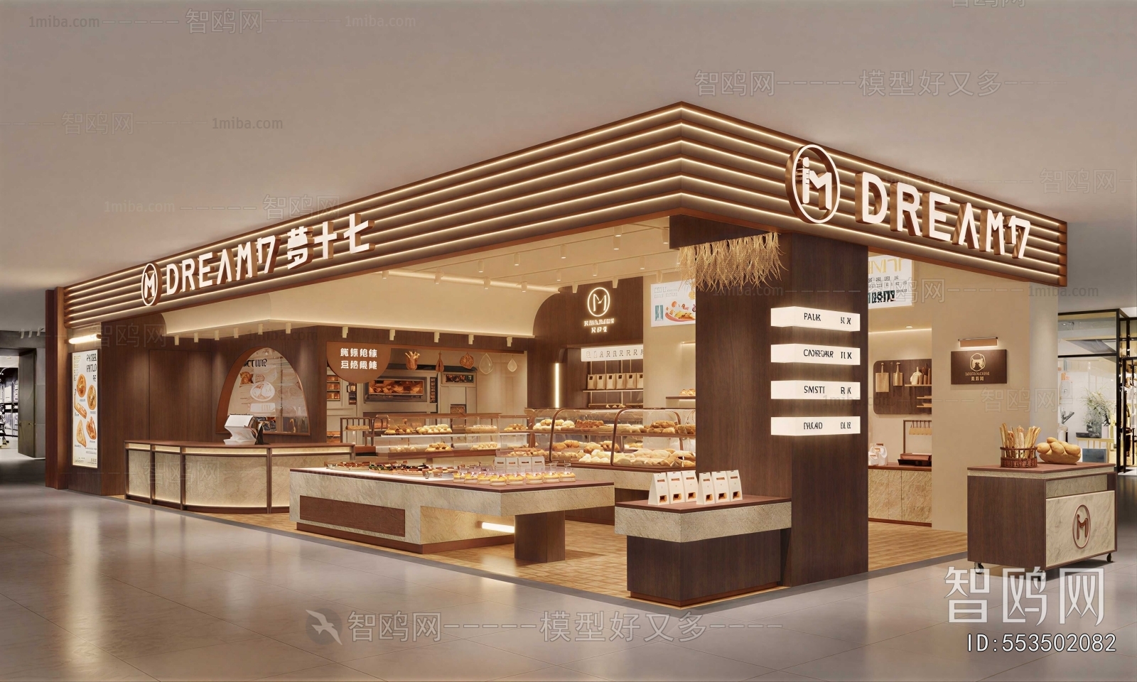 Modern Bakery