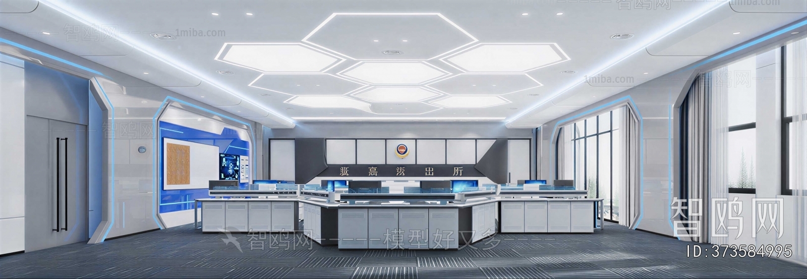 Modern Public Security/Party And Government Organs