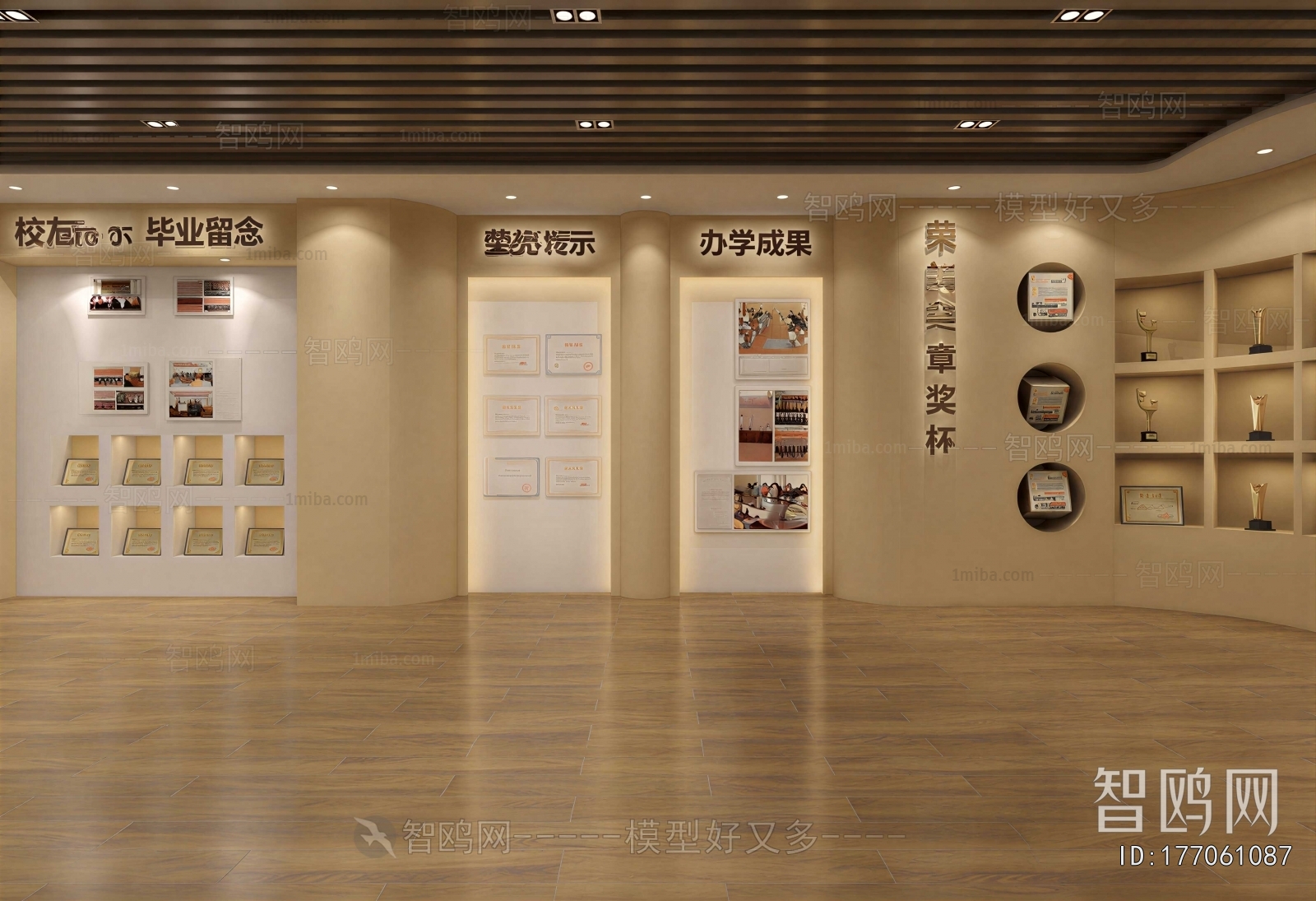Modern Exhibition Hall