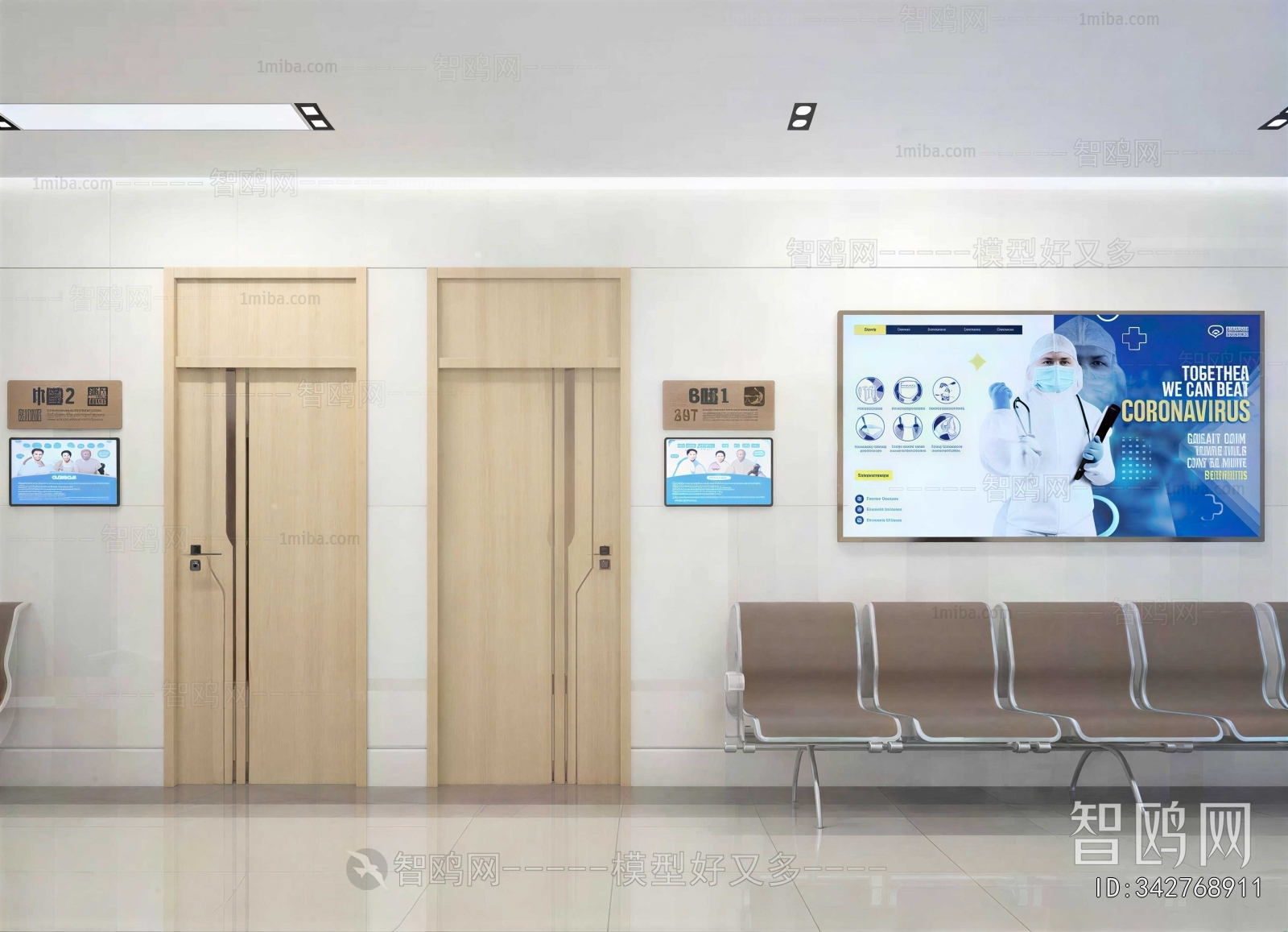 Modern Hospital