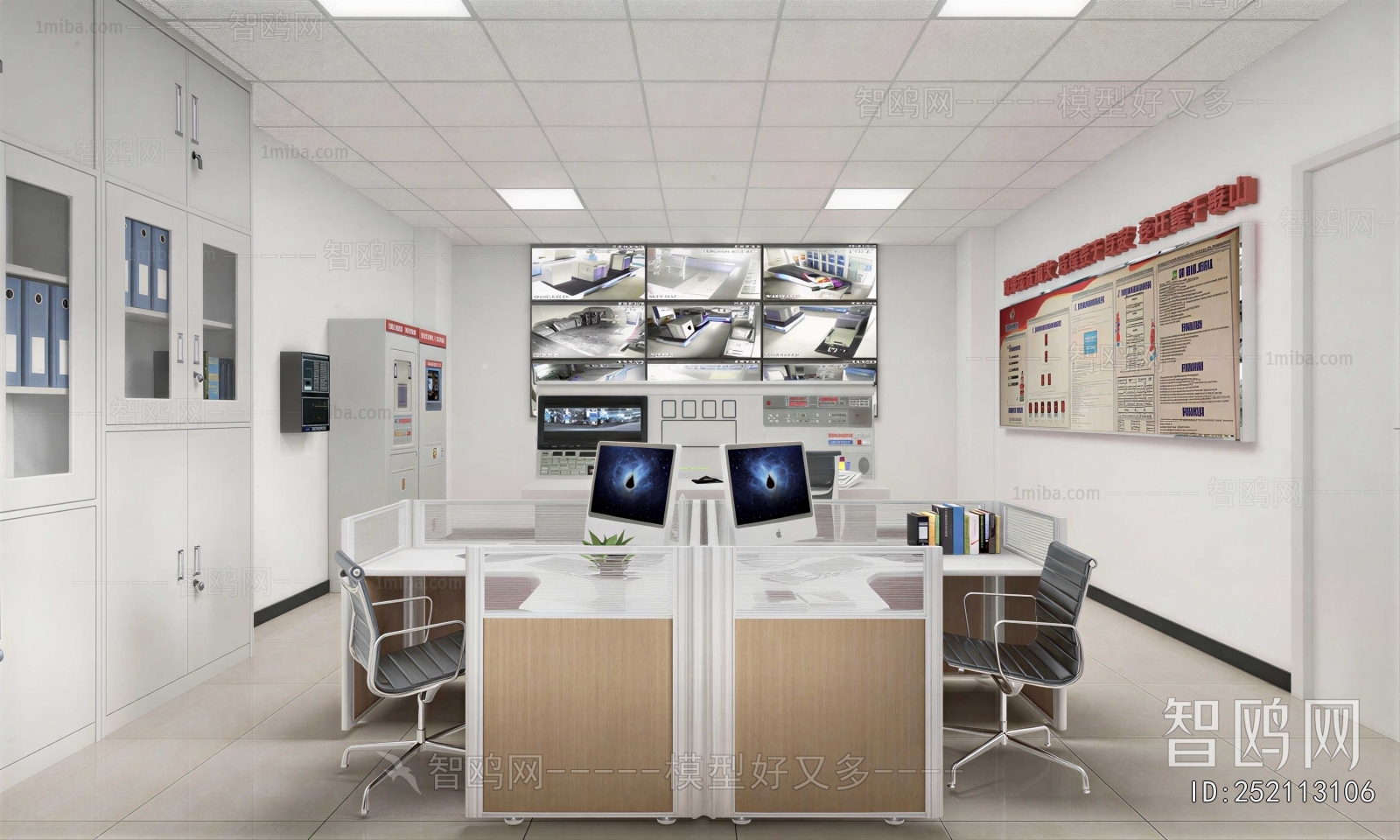 Modern Staff Area