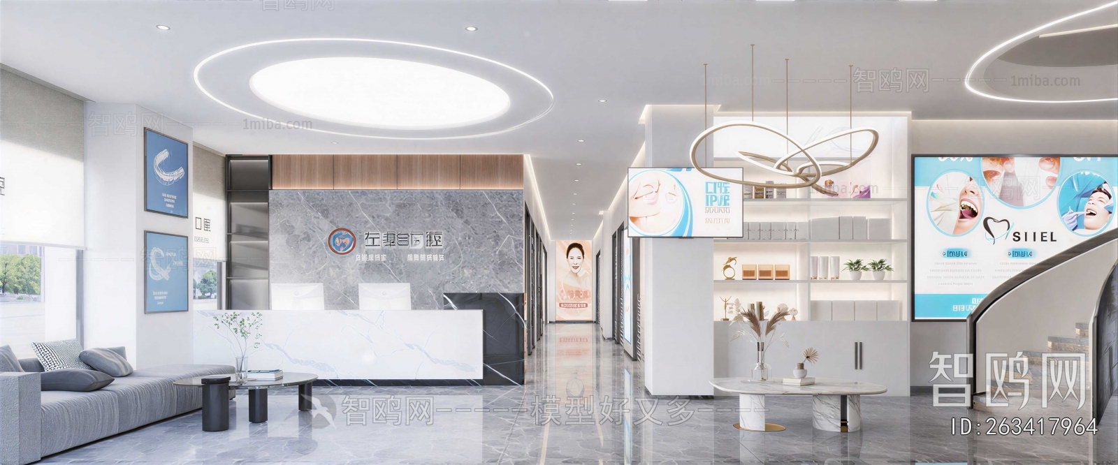 Modern Dental Clinic