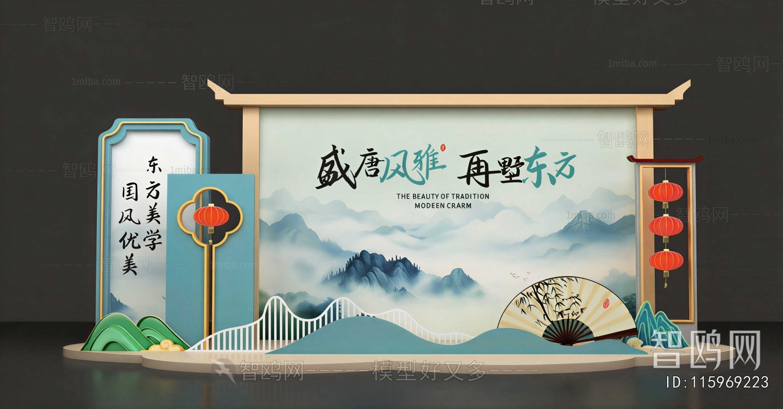New Chinese Style Meichen