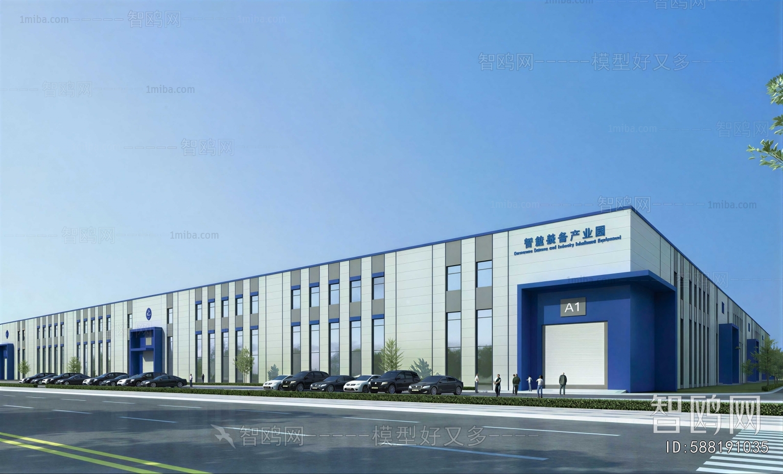 Modern Industrial Building