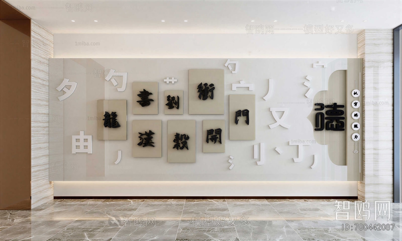 New Chinese Style Culture Wall