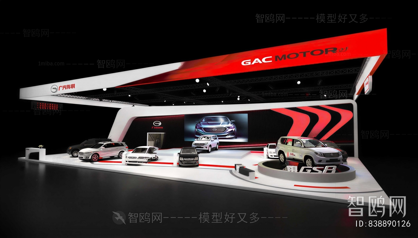 Modern Exhibition Hall