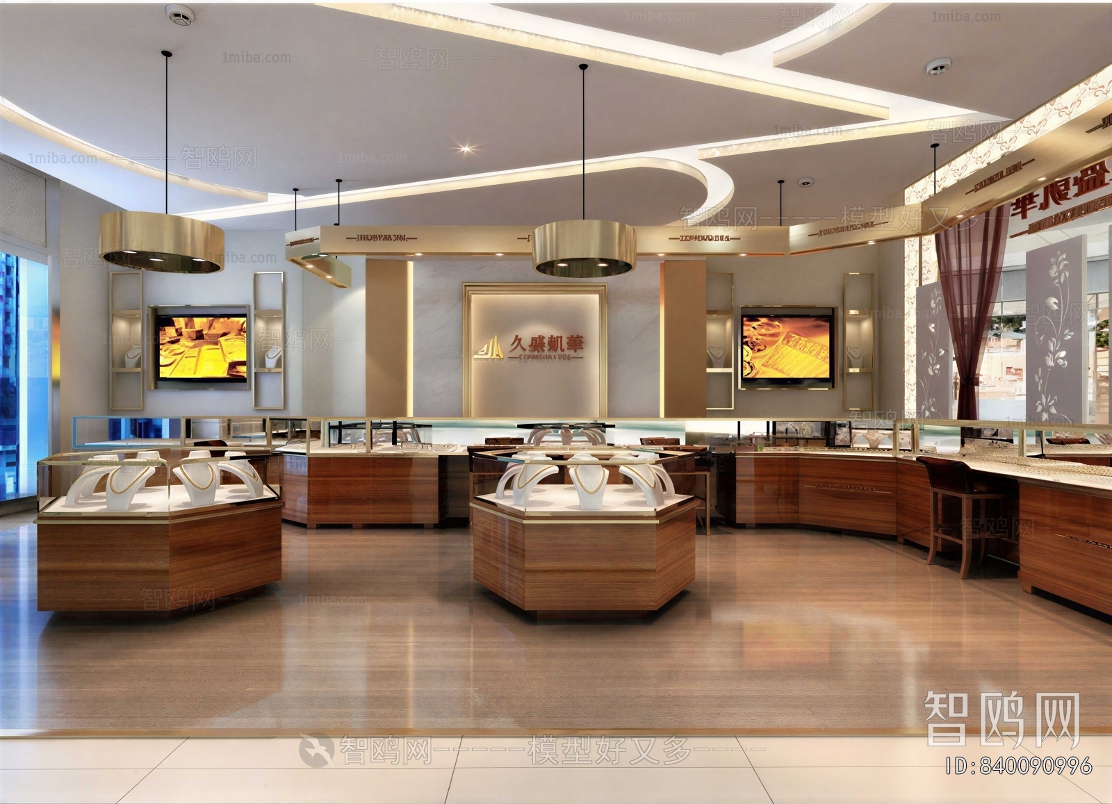 Modern Jewelry Store
