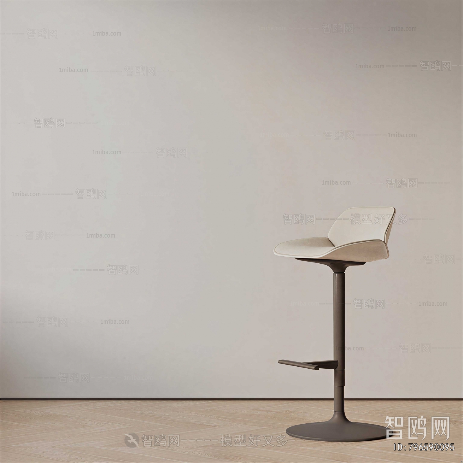 Modern Bar Chair
